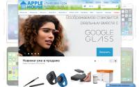 apple-house.ru