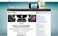 apple-i.net