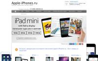 apple-iphones.ru