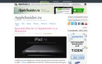 appleinsider.ru