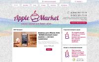 applemarket63.ru