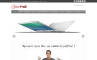 appleprofi.ru