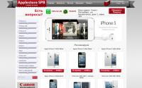 applestorespb.ru