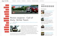 apptome.ru