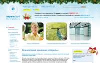 april-acc.ru