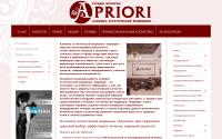 apriori-dz.ru
