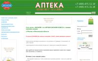 apteka-ekonom.ru
