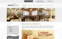 aqua-beauty.ru