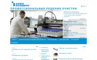 aqua-holding.com.ua