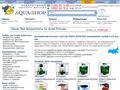 aqua-shop.ru