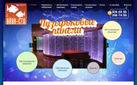 aqua-store.ru