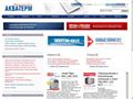aqua-therm.ru