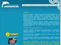 aquadekor.com.ua