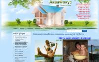 aquaf.ru