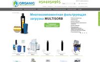 aquafilter.kh.ua