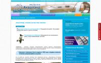 aqualand.org