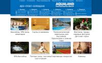 aqualand.su