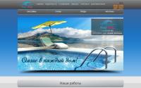 aqualand43.ru
