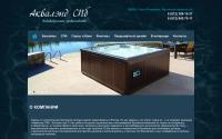 aqualandspb.ru