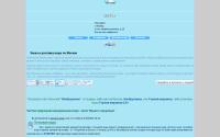 aqualeader.ru