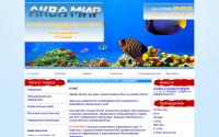 aquamir72.ru