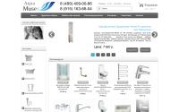 aquamuse.ru