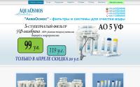 aquaosmos.by