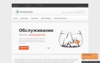 aquarakurs.ru