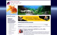 aquariumhome.ru