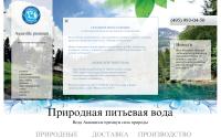 aquaville-premium.ru