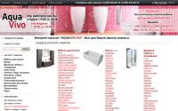 aquavivo.ru