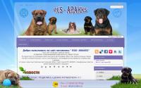 arakks.ru