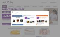 aravia-prof.ru