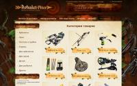 arbalet-piter.ru