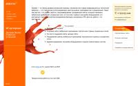 arbeitex.ru