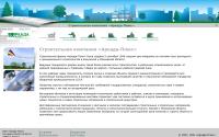 arcada-plus.ru