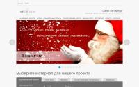 arch-skin.spb.ru