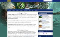 archeage-rpg.ru