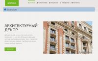 archistone-spb.ru
