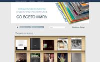 archivcat.com