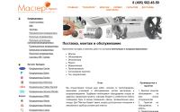 arcticserv.ru