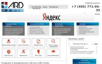 ard-media.ru