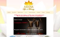 arena-spa.ru