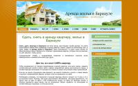 arenda-022.ru