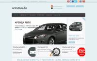 arenda-auto.by