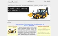 arenda-techniki.ru