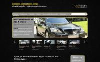 arendapremiumauto.ru