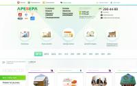 arevera.ru