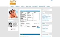 argotravel72.ru