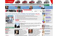 argumenti.ru